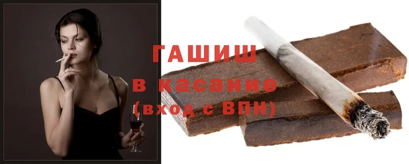 ГАШ гашик  Лабытнанги 