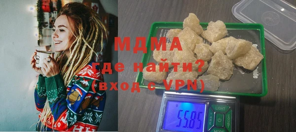 марки nbome Бугульма