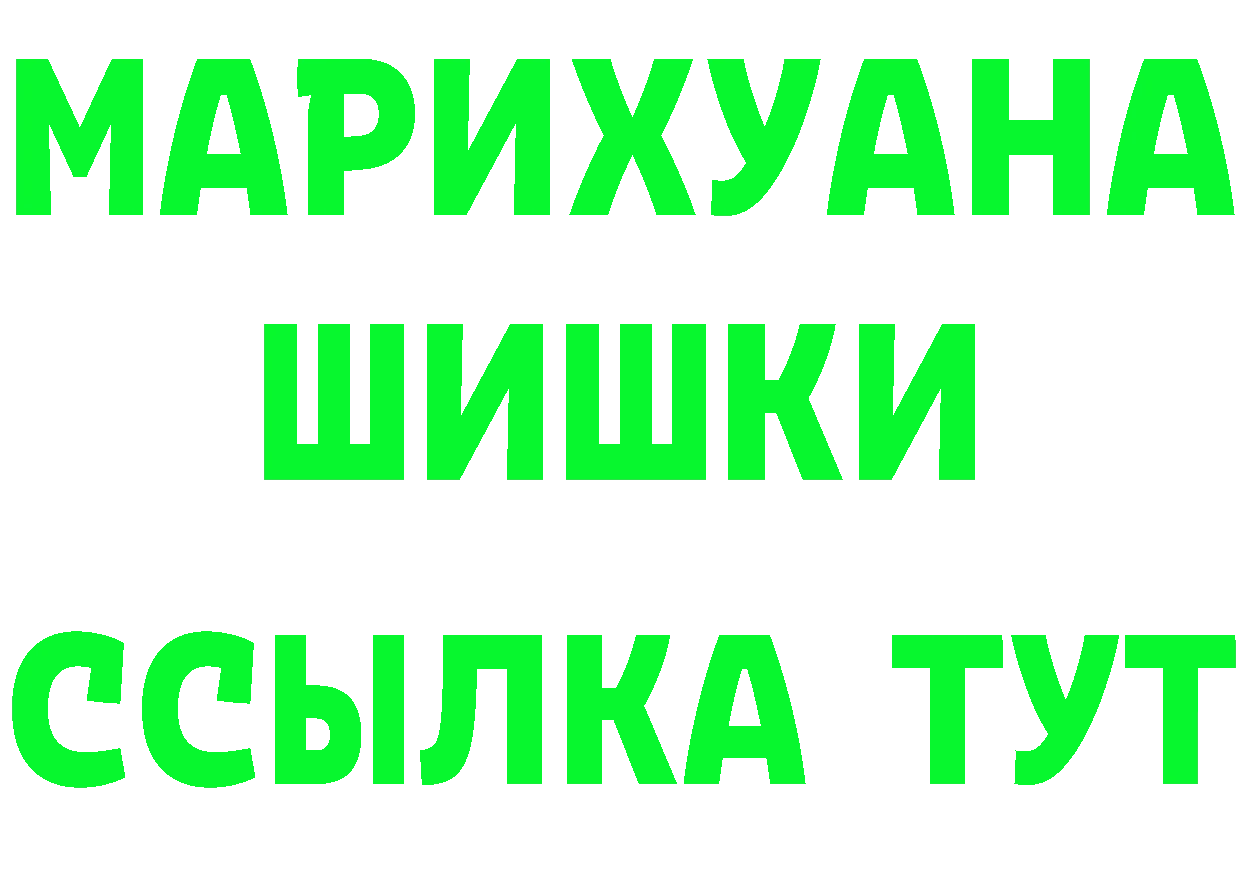 Cannafood марихуана tor даркнет гидра Лабытнанги