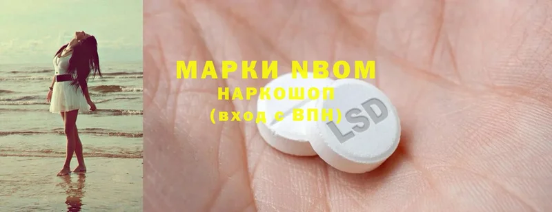 Марки NBOMe 1500мкг  купить  сайты  ОМГ ОМГ зеркало  Лабытнанги 